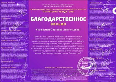 Territoria_Uspekha_BP-1.jpg