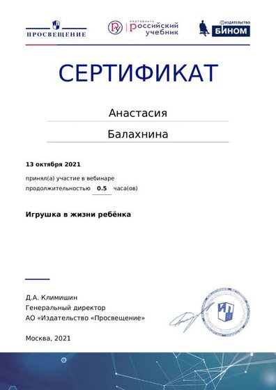 certificate-15335.pdf.jpeg