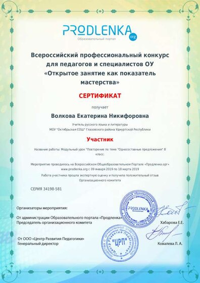 license (2).pdf.jpeg