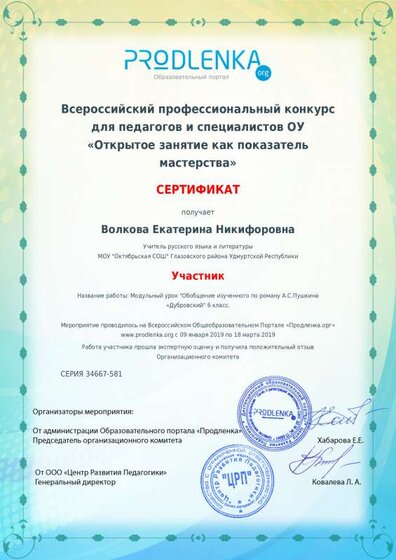 license (3).pdf.jpeg