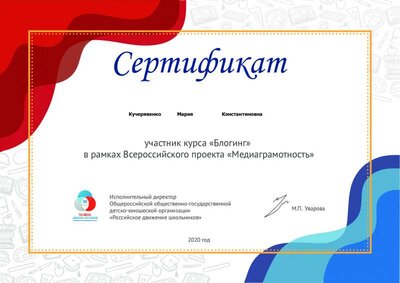 user_certificate (1).pdf.jpeg