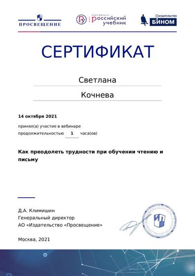 certificate-15338.pdf.jpeg