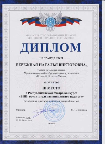 1.ВИП.jpg