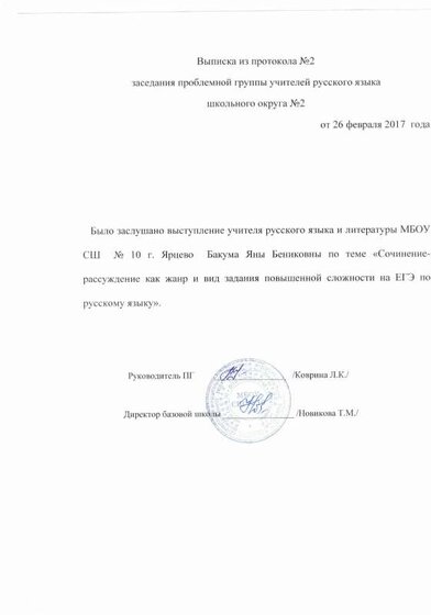 ПГ 1.pdf.jpeg