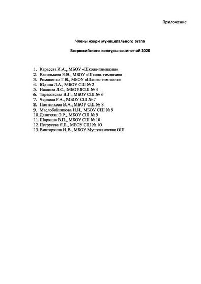 209 (2).pdf.jpeg