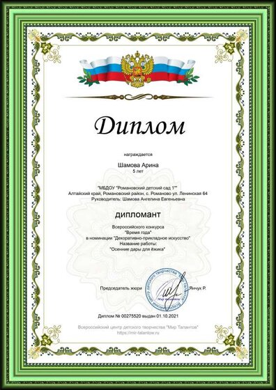 diploma_5wc8834utq.jpg