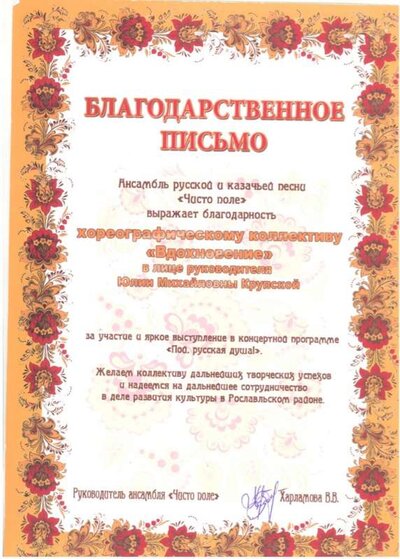 154140.JPG