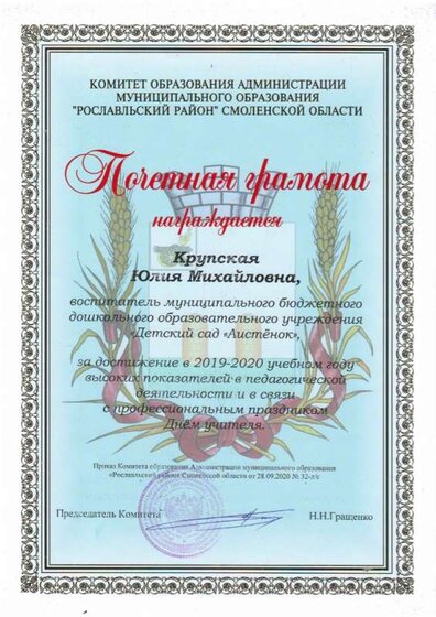 Сканировать10008.JPG