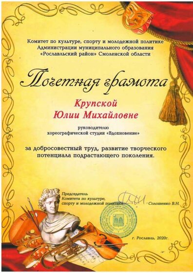 Сканировать10009.JPG