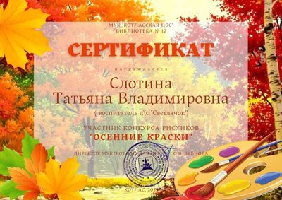 PSgTz2i_VkA.jpg