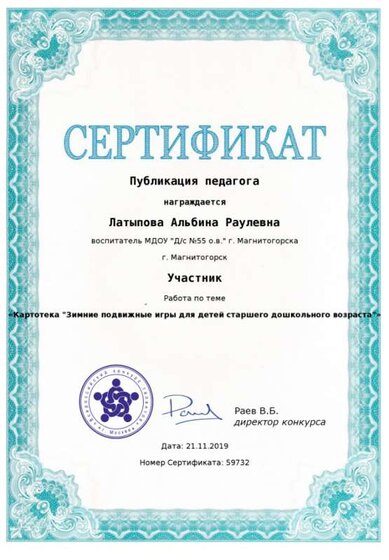 распечатать..png