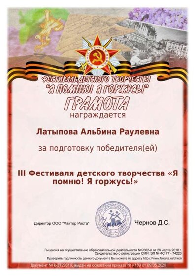 k-3722616-img.jpg