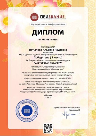 распечатать...pdf.jpeg