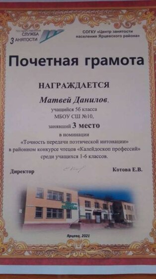 Данилов.jpg