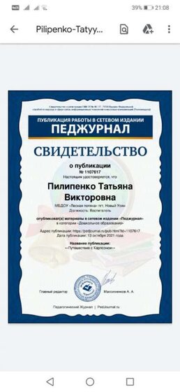 IMG-20211019-WA0012.jpg