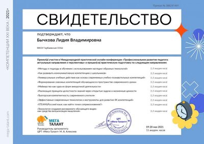 a3c3c2229244ae48ae01c8bffc443f33 (3).JPG