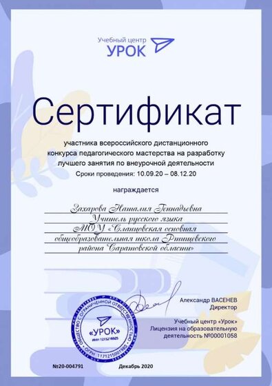 сертификат свой.jfif