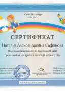 Скан_20211020 (2).png