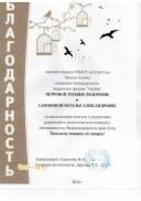 Скан_20211020 (6).png