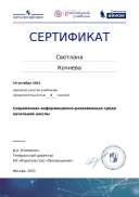 certificate-15405.pdf.jpeg