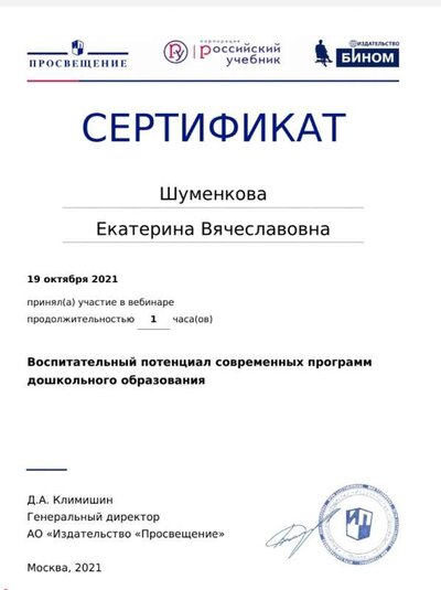 Screenshot_20211020-170816_Office.jpg