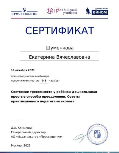 Screenshot_20211019-181427_Office.jpg