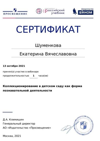 Screenshot_20211013-122435_Office.jpg