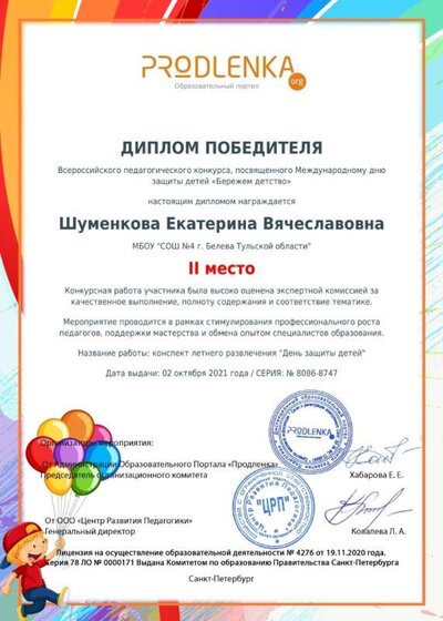 Screenshot_20211002-121141_Office.jpg