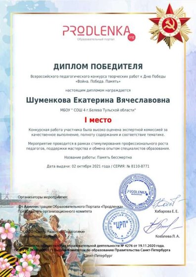 Screenshot_20211002-120729_Office.jpg