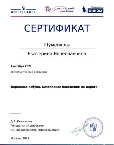 Screenshot_20211001-134901_Office.jpg