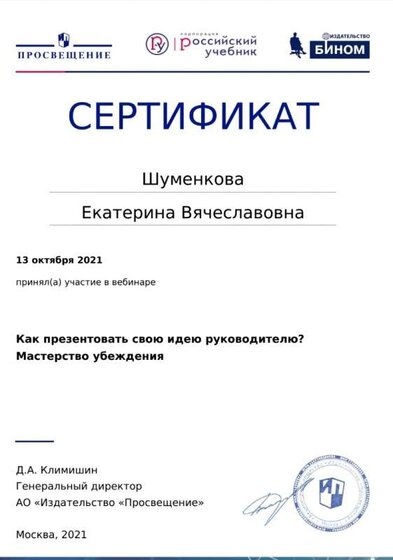 Screenshot_20211013-193627_Office.jpg