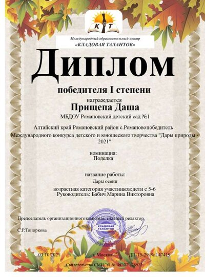 Рисунок2.png