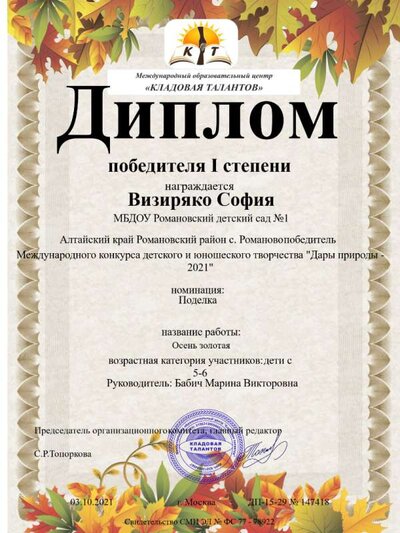 Рисунок3.png