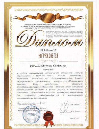 Л.В. Метод объед..jpg