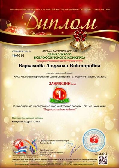 1 место сми.jpg