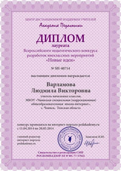 новые идеи.jpg