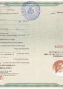 мои дипломы_001.jpg