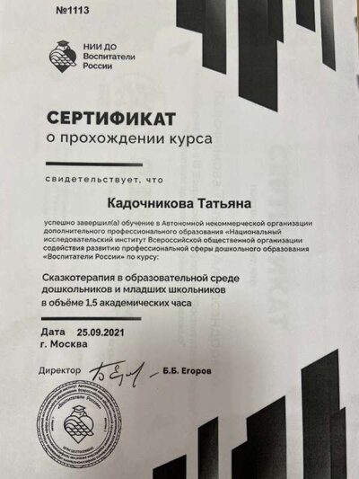 2021-10-21 16.19.08.HEIC.jpeg