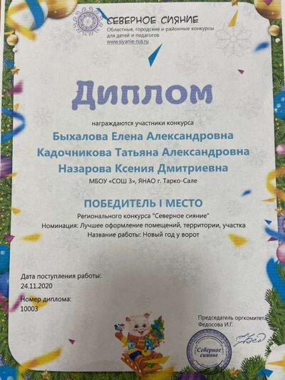 2021-10-21 16.17.43.HEIC.jpeg