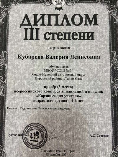2021-10-21 16.19.37.HEIC.jpeg