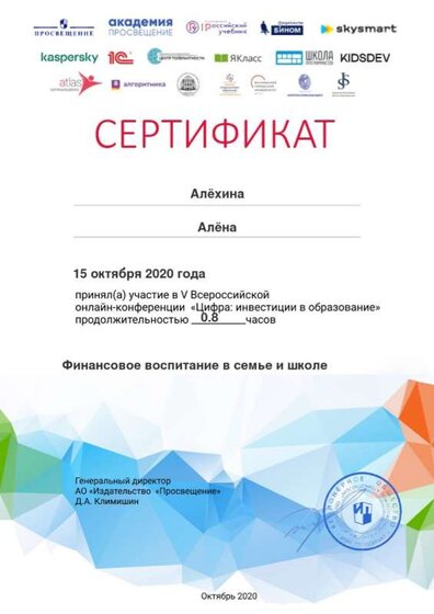 Certificate_5909367.jpg