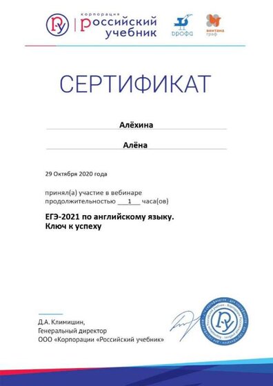 Certificate_5909140.jpg