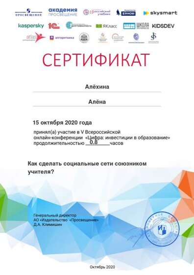 Certificate_5909356.jpg