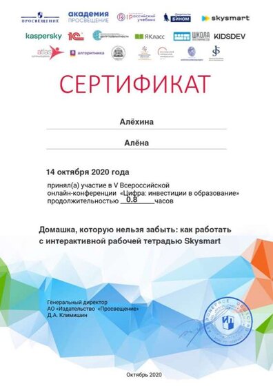 Certificate_5909349.jpg