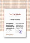 Certificate.png