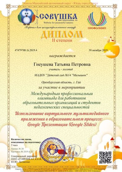 474797Ф1.Б.2019.4.png