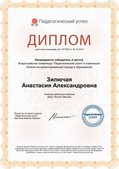 1977509_page-0001.jpg