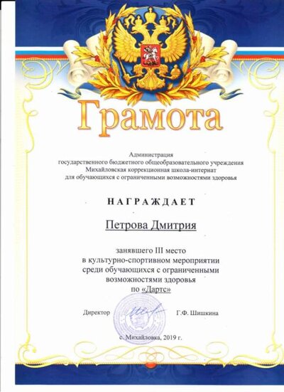 соревн 5-19.jpeg