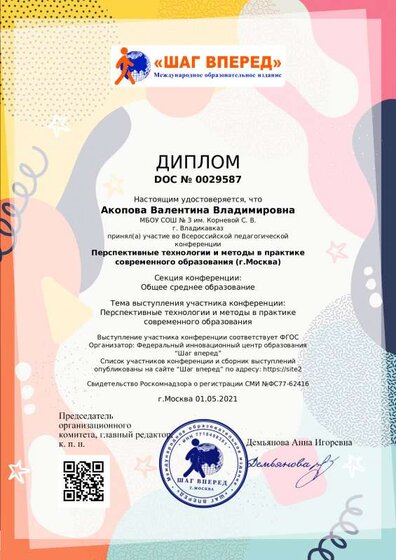 doc-29587.pdf.jpeg