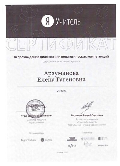 якласс 001 (2).jpg